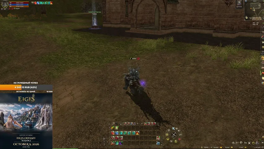 thek1mbo Lineage 2 stream image