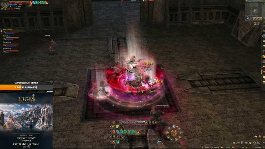 thek1mbo Lineage 2 stream image