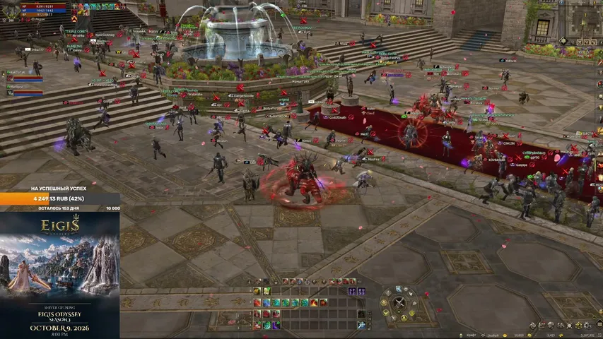 thek1mbo Lineage 2 stream image