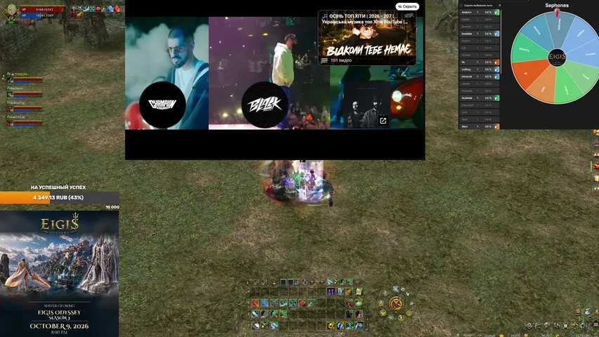 thek1mbo Lineage 2 stream image