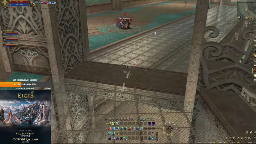 thek1mbo Lineage 2 stream image