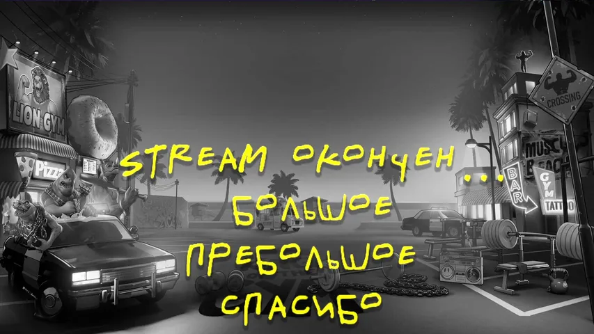 🥑🥑🥑 Го в ТУРИК ! ЛЭТС ДУДэС)) 🫶 НЕ ЗАПИСЬ! 
!play, !tg