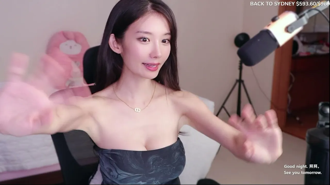 nahyunworld live