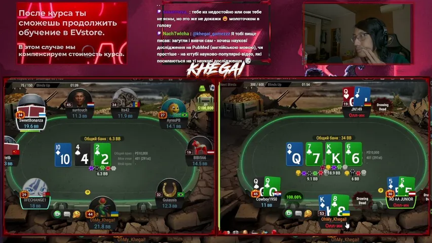 Khegai_gamezzz playing Poker - Live Casino Stream