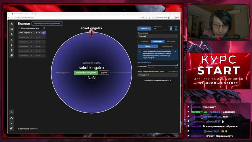 Khegai_gamezzz playing Poker - Live Casino Stream