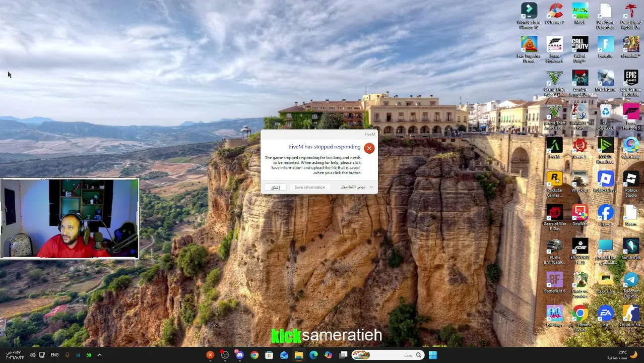 sameratieh live stream