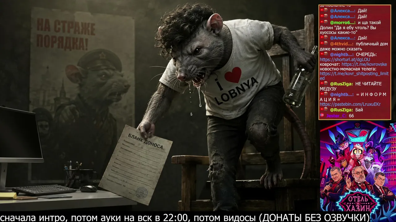 Kovjior live