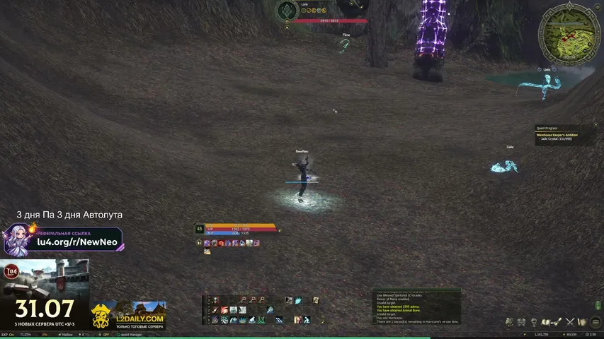 newneo67 Lineage 2 stream image