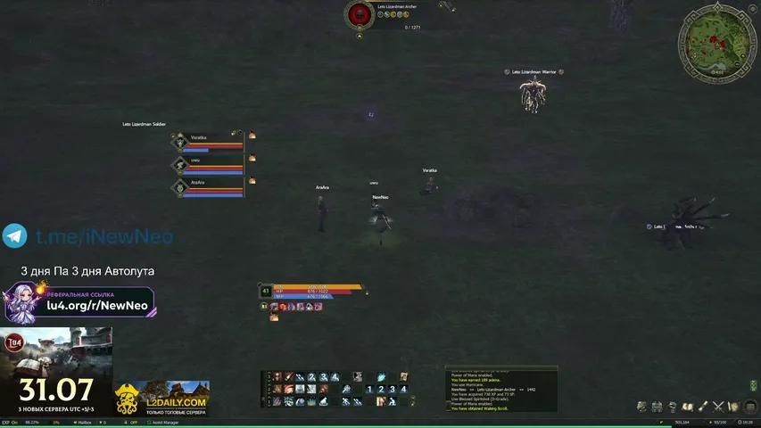 newneo67 Lineage 2 stream image