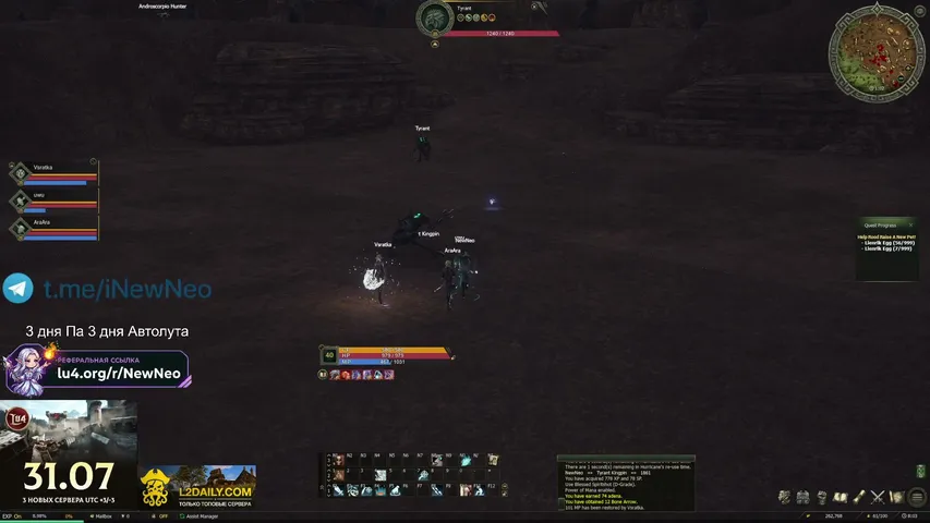 newneo67 Lineage 2 stream image