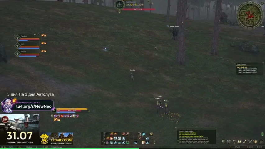 newneo67 Lineage 2 stream image