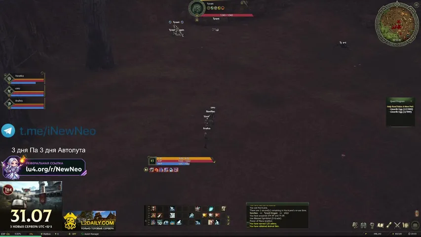 newneo67 Lineage 2 stream image