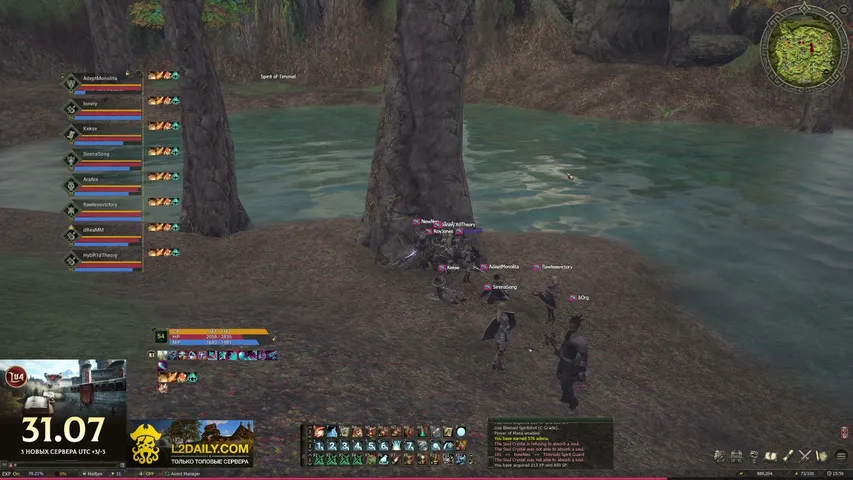 newneo67 Lineage 2 stream image