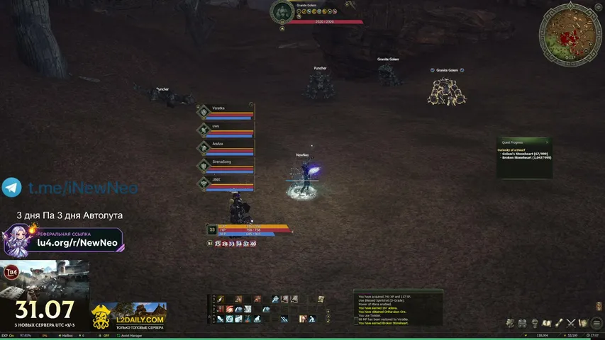 newneo67 Lineage 2 stream image