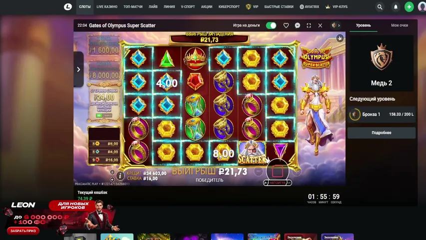 wexdsgn playing Slots & Casino - Live Casino Stream