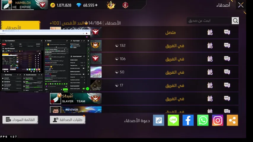 توزيع بويا باسات 200  نقطة