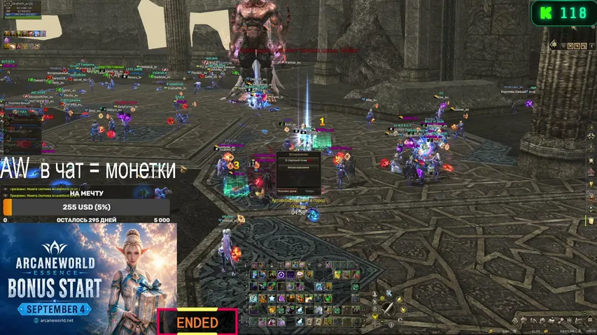 serafimon Lineage 2 stream image