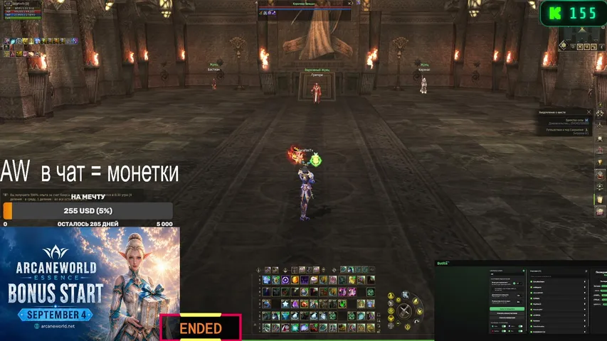 serafimon Lineage 2 stream image