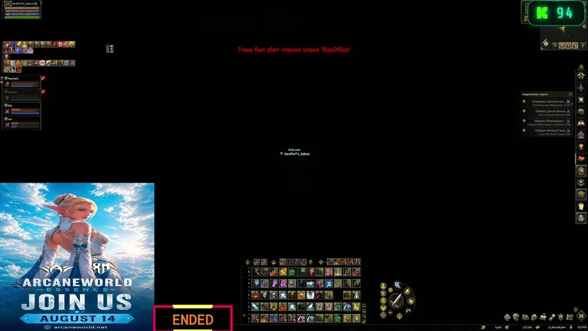 serafimon Lineage 2 stream image