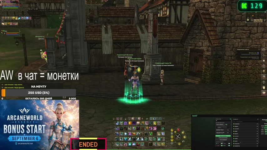 serafimon Lineage 2 stream image