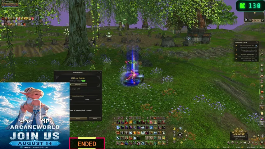 serafimon Lineage 2 stream image