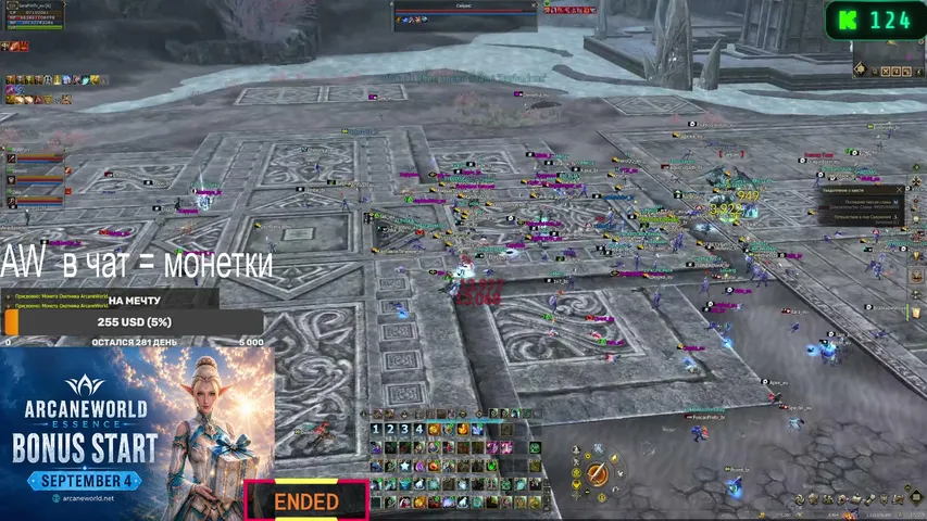 serafimon Lineage 2 stream image