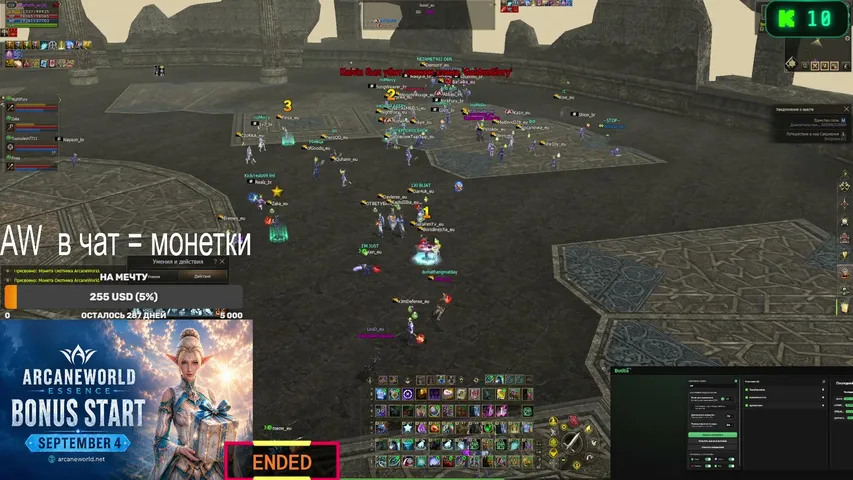 serafimon Lineage 2 stream image