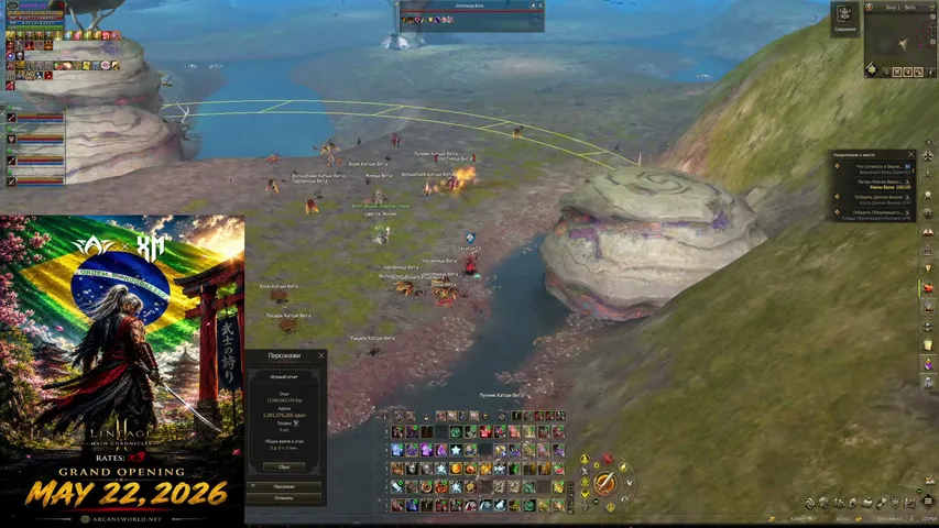 serafimon Lineage 2 stream image