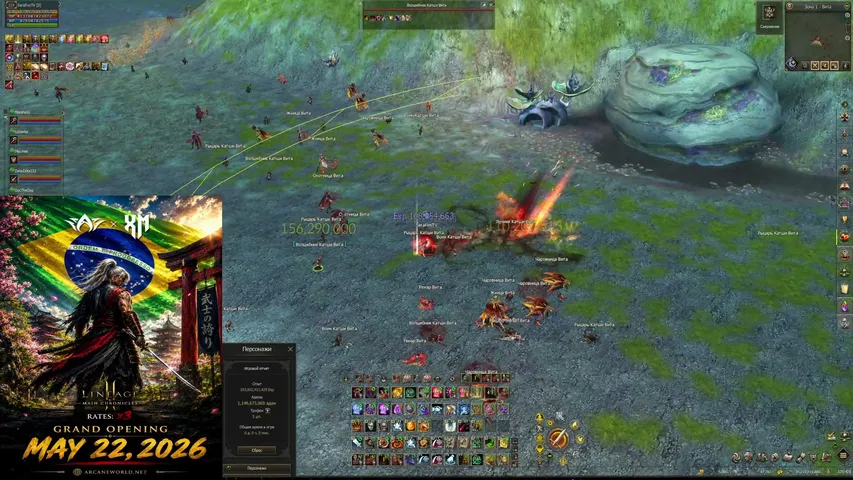 serafimon Lineage 2 stream image