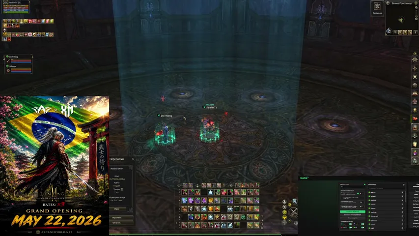 serafimon Lineage 2 stream image