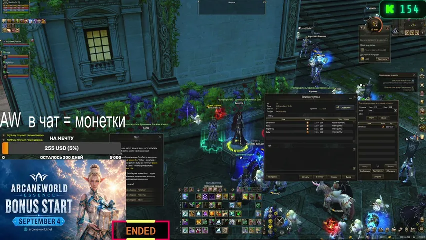 serafimon Lineage 2 stream image