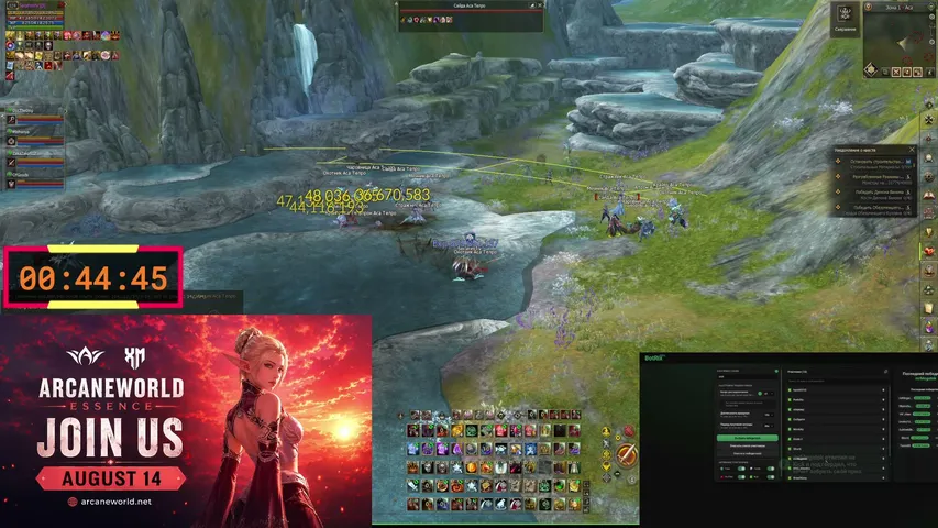 serafimon Lineage 2 stream image
