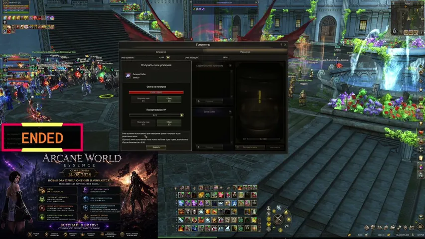 serafimon Lineage 2 stream image