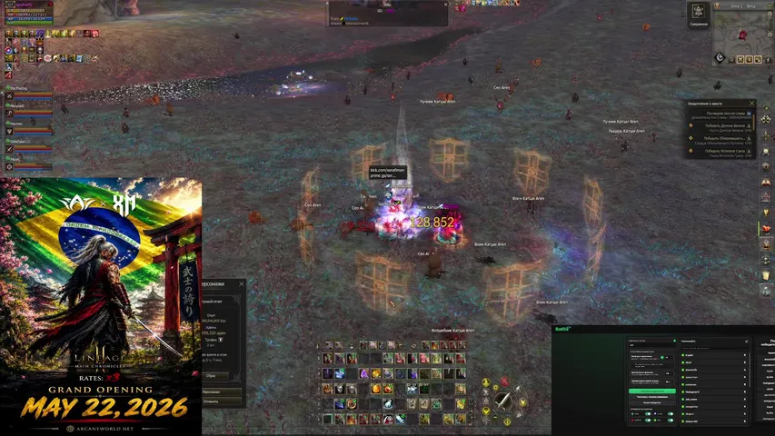 serafimon Lineage 2 stream image