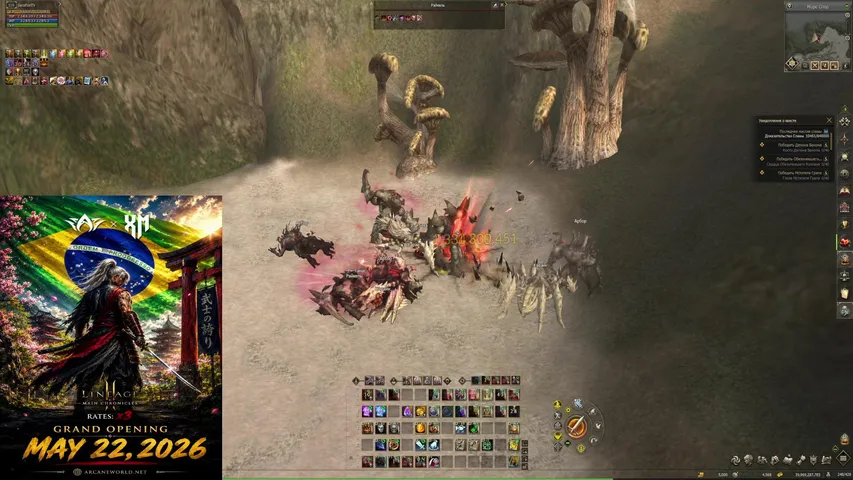 serafimon Lineage 2 stream image