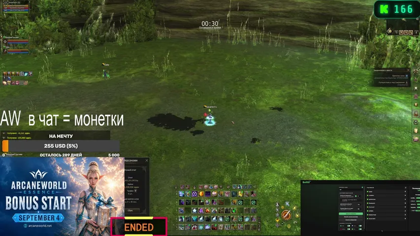 serafimon Lineage 2 stream image