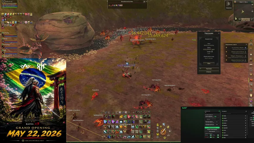 serafimon Lineage 2 stream image