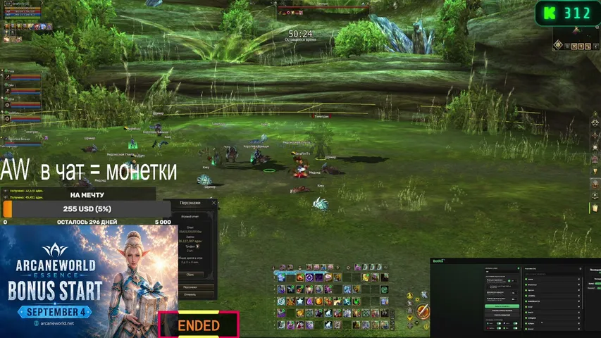 serafimon Lineage 2 stream image