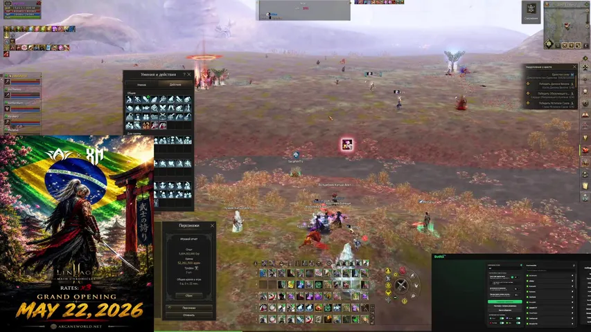 serafimon Lineage 2 stream image