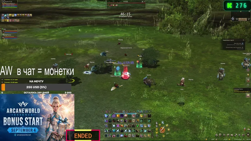 serafimon Lineage 2 stream image