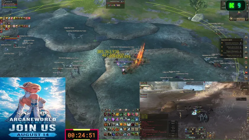 serafimon Lineage 2 stream image