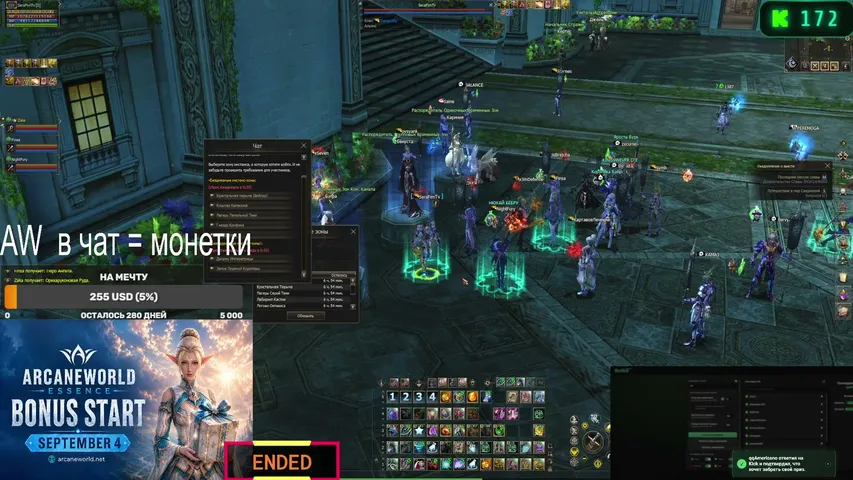 serafimon Lineage 2 stream image
