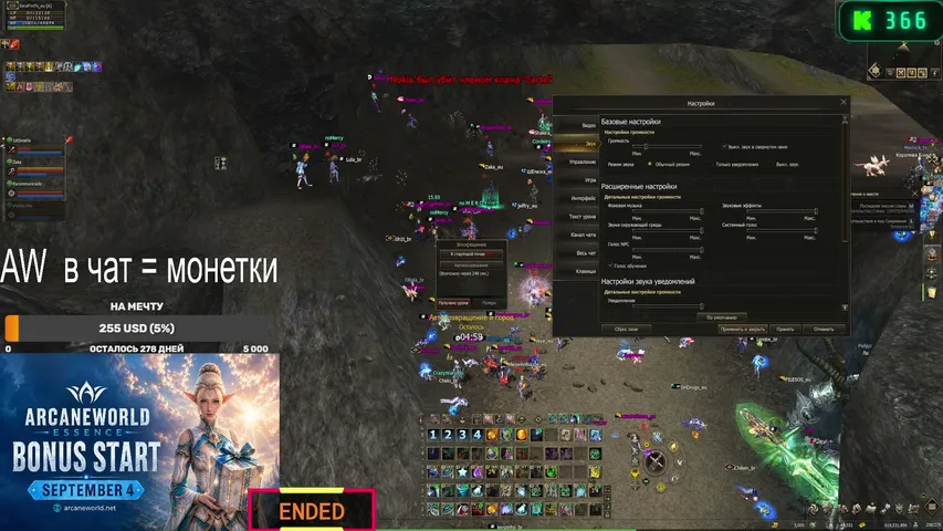serafimon Lineage 2 stream image