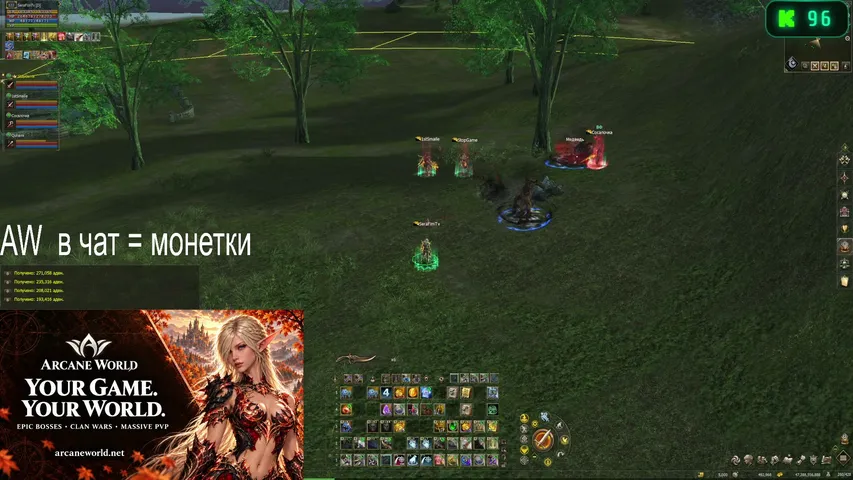 serafimon Lineage 2 stream image