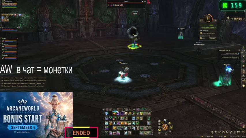 serafimon Lineage 2 stream image