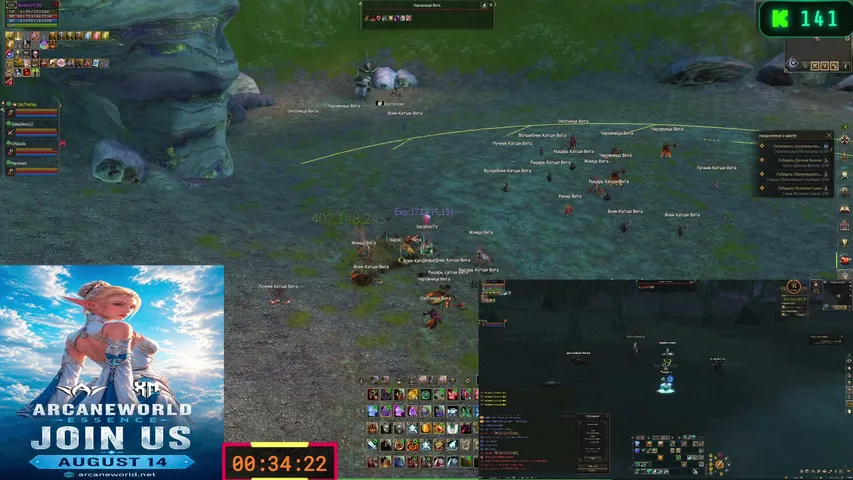 serafimon Lineage 2 stream image