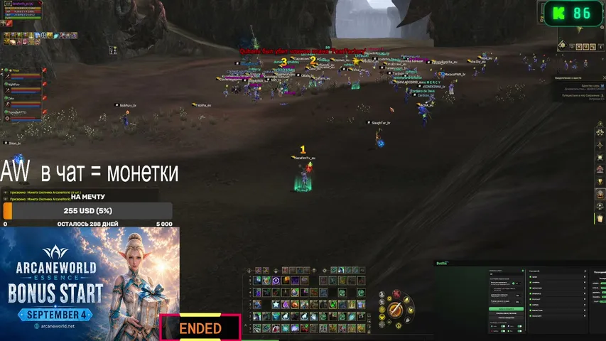 serafimon Lineage 2 stream image