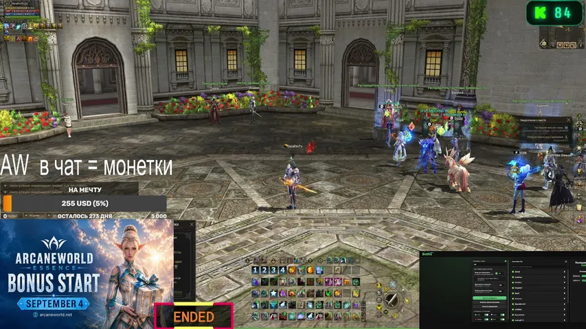 serafimon Lineage 2 stream image