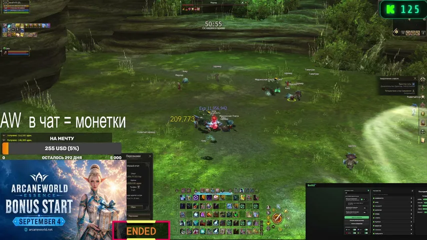 serafimon Lineage 2 stream image