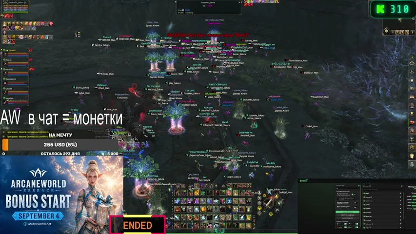 serafimon Lineage 2 stream image